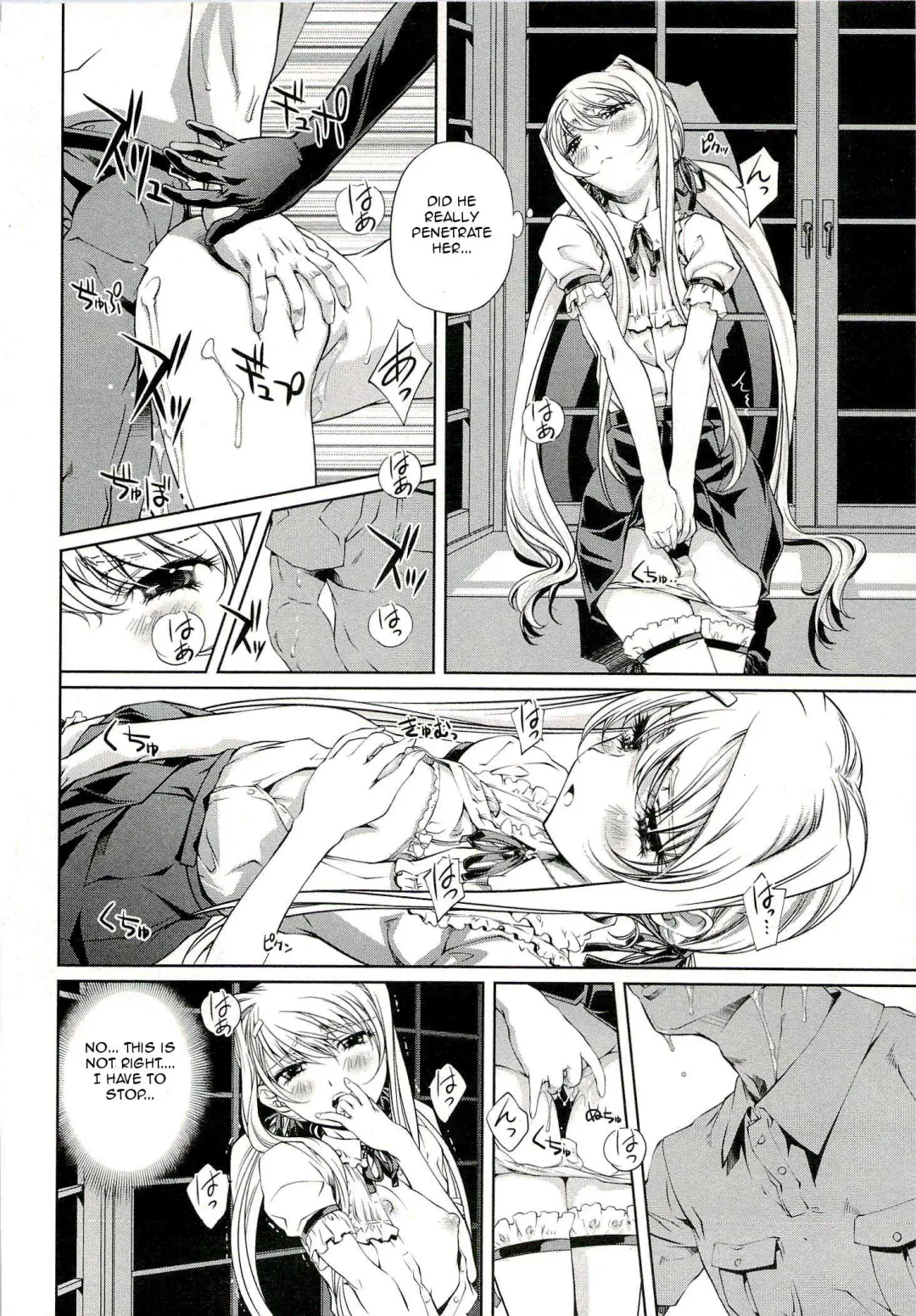 [Nakamura Uzuki] Bara Seiyoukan 1 Ch. 1-5 Fhentai - Page 82