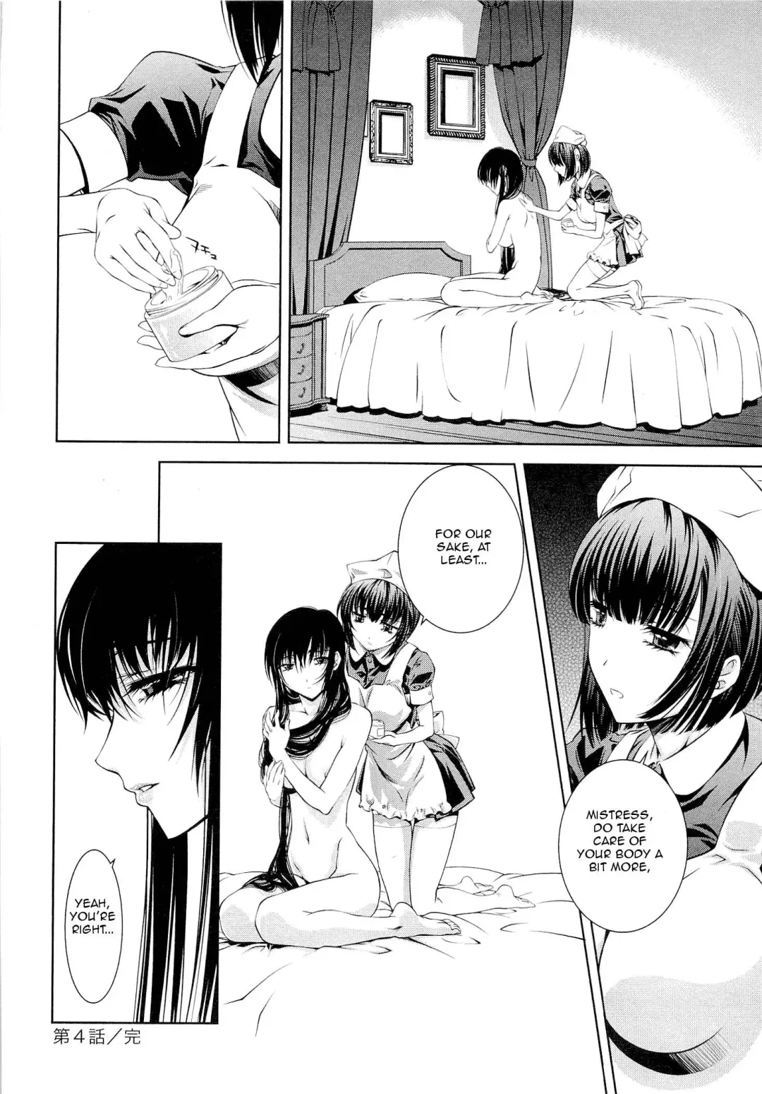 [Nakamura Uzuki] Bara Seiyoukan 1 Ch. 1-5 Fhentai - Page 88