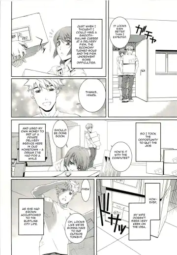 [Nakamura Uzuki] Bara Seiyoukan 1 Ch. 1-5 Fhentai - Page 10