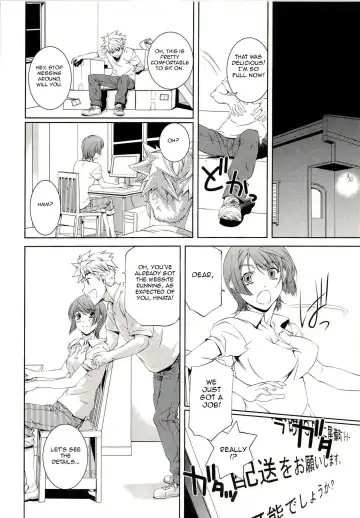 [Nakamura Uzuki] Bara Seiyoukan 1 Ch. 1-5 Fhentai - Page 12