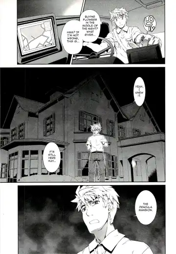 [Nakamura Uzuki] Bara Seiyoukan 1 Ch. 1-5 Fhentai - Page 15