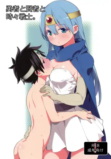 Read [Nora Higuma] Yuusha to Kenja to Tokidoki Senshi. - Fhentai