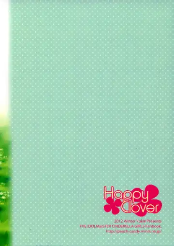 [Yukie] Happy Clover Fhentai - Page 15