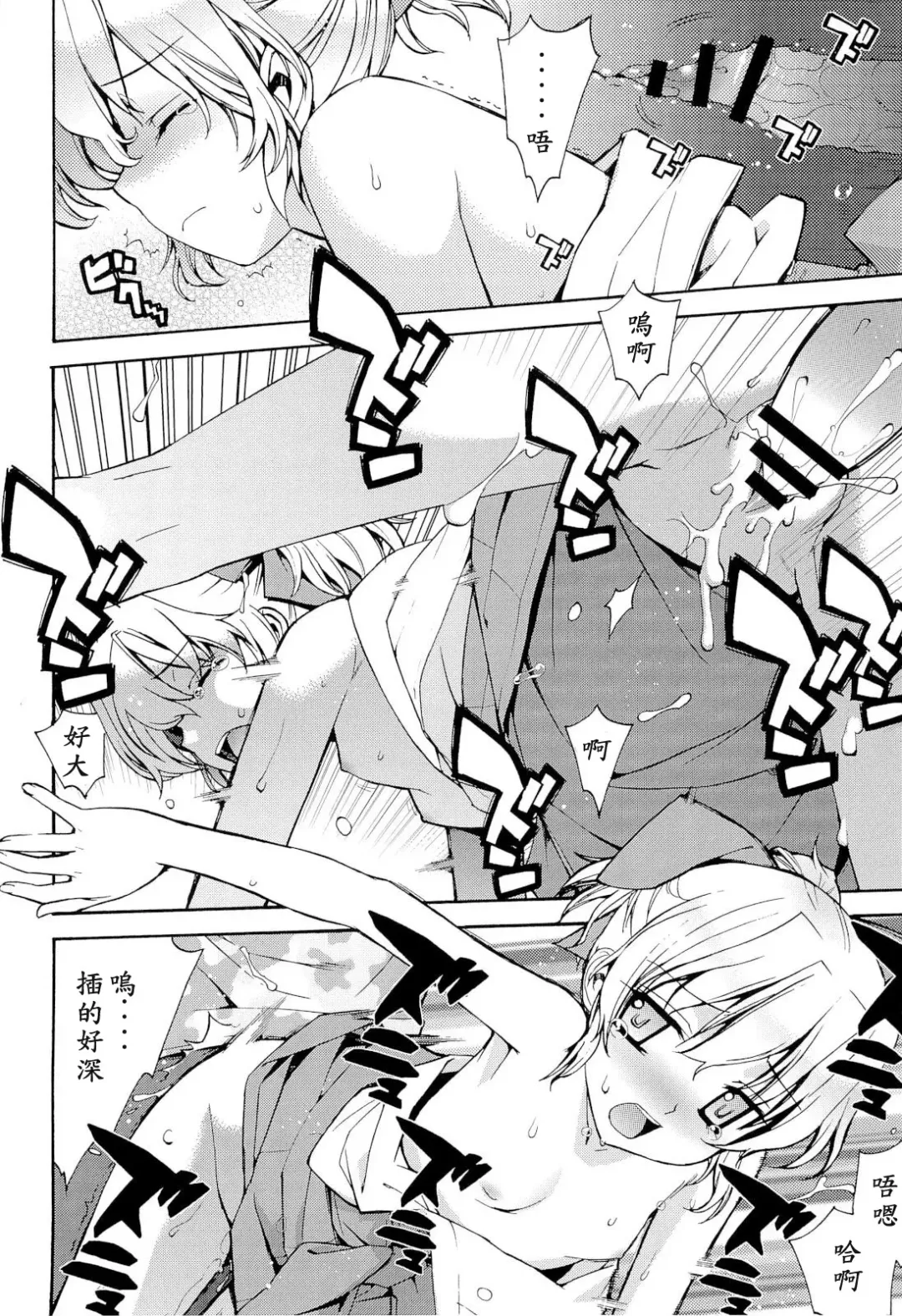 [Yaya Hinata] Kanara-sama no Nichijou Ichi Ni San Shi +α Soushuuhen Fhentai - Page 18