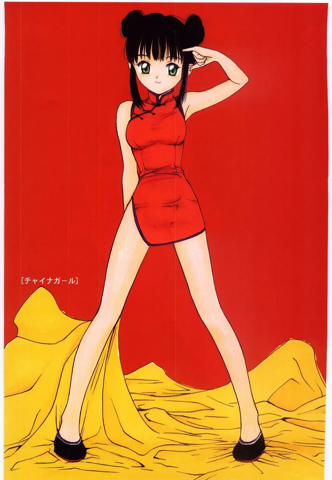 [Tanaka Yutaka] Taisetsu na Koi Fhentai - Page 18