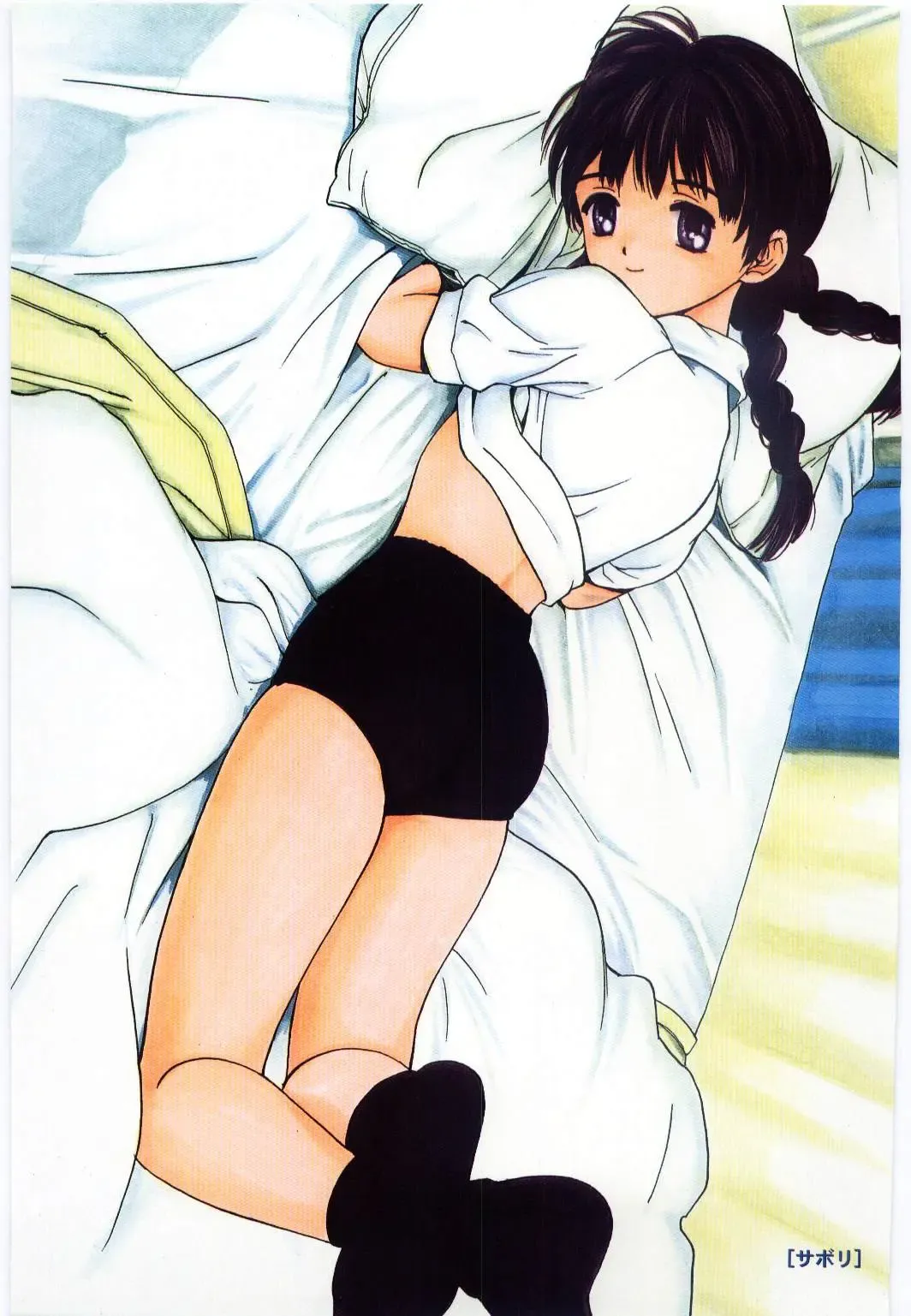 [Tanaka Yutaka] Taisetsu na Koi Fhentai - Page 30