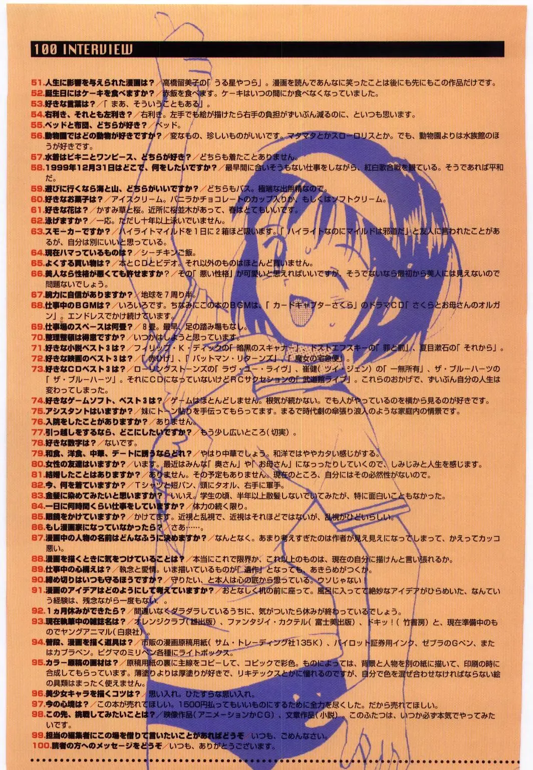 [Tanaka Yutaka] Taisetsu na Koi Fhentai - Page 34