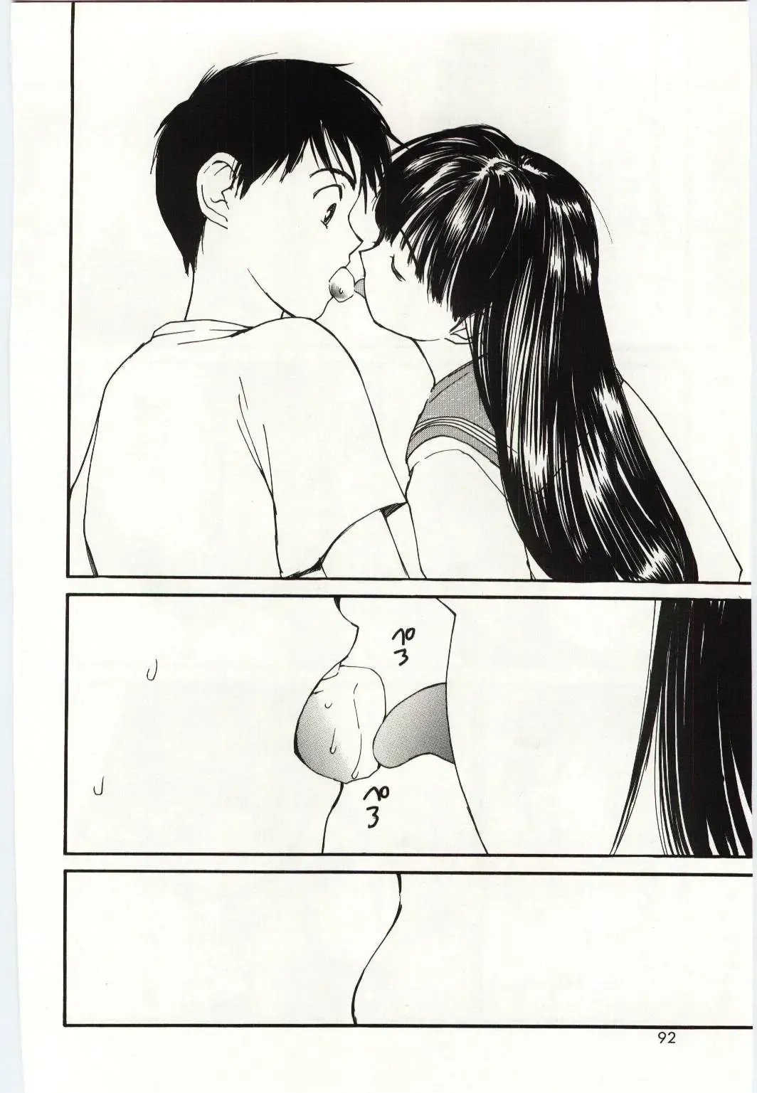 [Tanaka Yutaka] Taisetsu na Koi Fhentai - Page 89