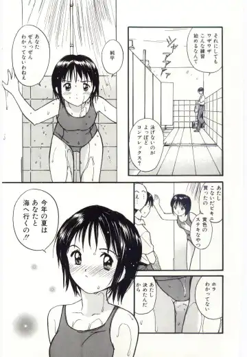 [Tanaka Yutaka] Taisetsu na Koi Fhentai - Page 102