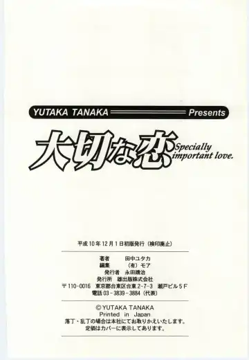 [Tanaka Yutaka] Taisetsu na Koi Fhentai - Page 115