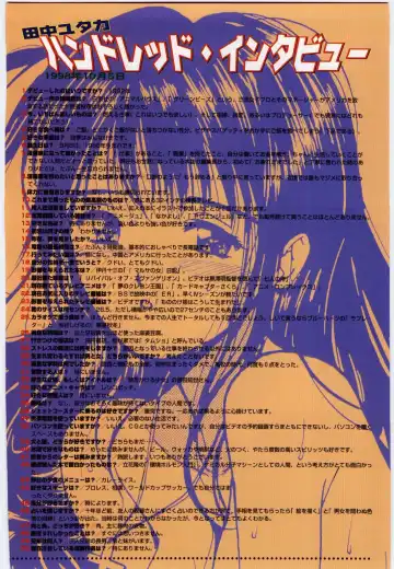 [Tanaka Yutaka] Taisetsu na Koi Fhentai - Page 33