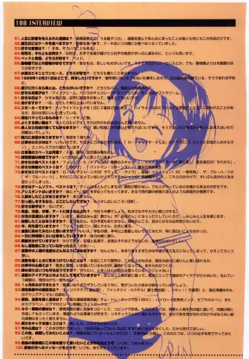 [Tanaka Yutaka] Taisetsu na Koi Fhentai - Page 34