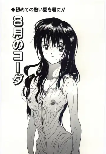 [Tanaka Yutaka] Taisetsu na Koi Fhentai - Page 36