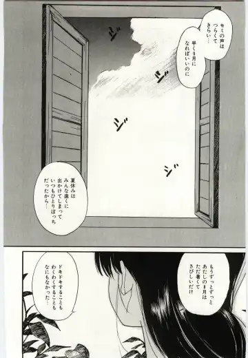 [Tanaka Yutaka] Taisetsu na Koi Fhentai - Page 39