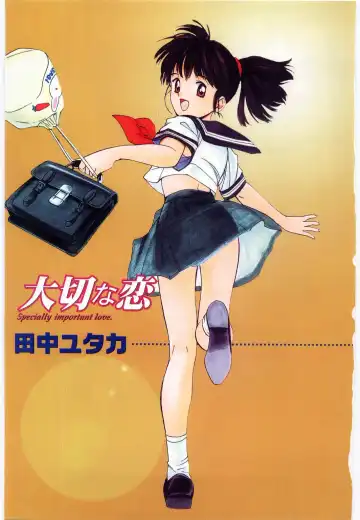 [Tanaka Yutaka] Taisetsu na Koi Fhentai - Page 4