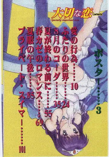 [Tanaka Yutaka] Taisetsu na Koi Fhentai - Page 5