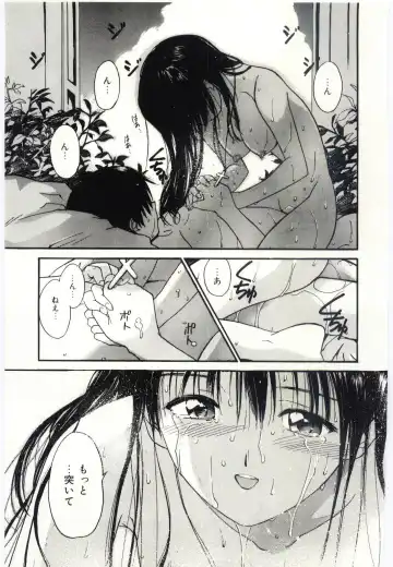 [Tanaka Yutaka] Taisetsu na Koi Fhentai - Page 50