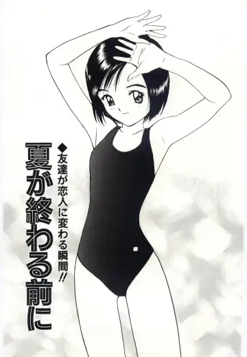 [Tanaka Yutaka] Taisetsu na Koi Fhentai - Page 52