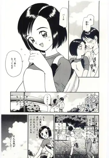 [Tanaka Yutaka] Taisetsu na Koi Fhentai - Page 54