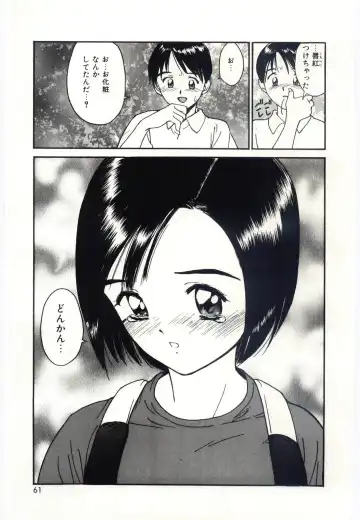 [Tanaka Yutaka] Taisetsu na Koi Fhentai - Page 58