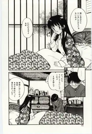 [Tanaka Yutaka] Taisetsu na Koi Fhentai - Page 67