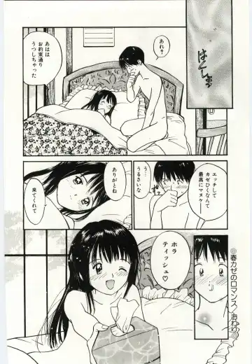 [Tanaka Yutaka] Taisetsu na Koi Fhentai - Page 81