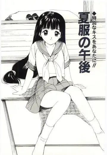 [Tanaka Yutaka] Taisetsu na Koi Fhentai - Page 82