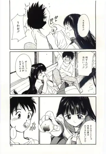 [Tanaka Yutaka] Taisetsu na Koi Fhentai - Page 88