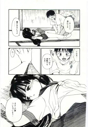 [Tanaka Yutaka] Taisetsu na Koi Fhentai - Page 92