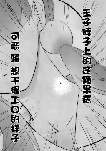 [Arinko - Soyoki] Mochi wa Mochi-ya ni Fhentai - Page 15