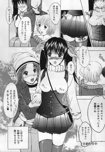 [Yajima Index] Koi Eki Mamire | A Love Liquid is Covered Fhentai - Page 124