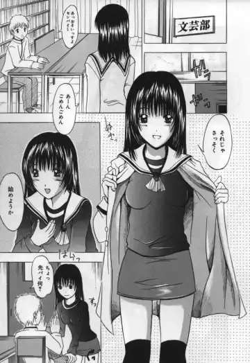 [Yajima Index] Koi Eki Mamire | A Love Liquid is Covered Fhentai - Page 129