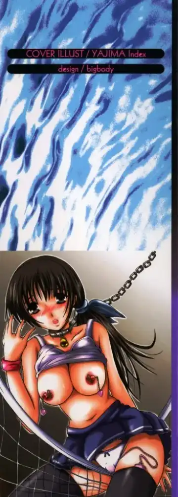 [Yajima Index] Koi Eki Mamire | A Love Liquid is Covered Fhentai - Page 3