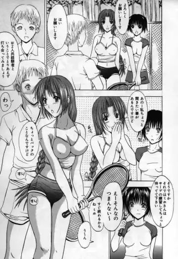 [Yajima Index] Koi Eki Mamire | A Love Liquid is Covered Fhentai - Page 79
