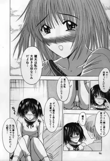 [Yajima Index] Koi Eki Mamire | A Love Liquid is Covered Fhentai - Page 96