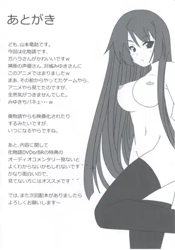 [Hase Yuu - Hikawa Yuuki - Yamamoto Ryuusuke] Bakemono Chitsuku Factory Fhentai - Page 11