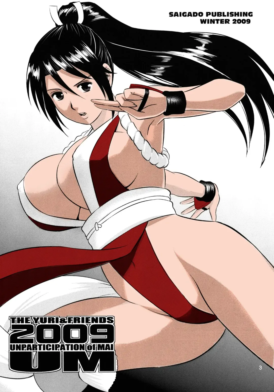 [Saigado] The Yuri & Friends 2009 - Unparticipation of Mai Fhentai - Page 3