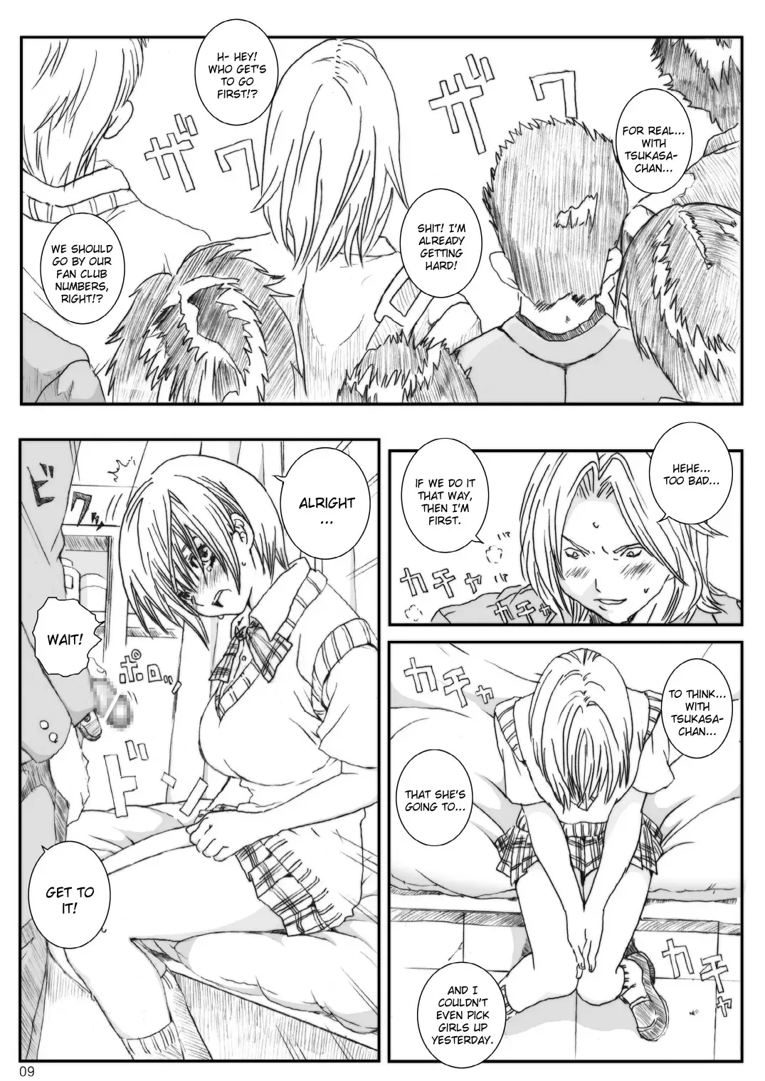 [Munehito] Kuusou Zikken Ichigo Vol.3 Fhentai - Page 8