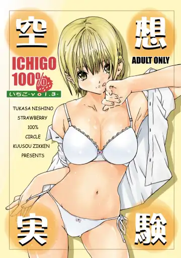 Read [Munehito] Kuusou Zikken Ichigo Vol.3 - Fhentai