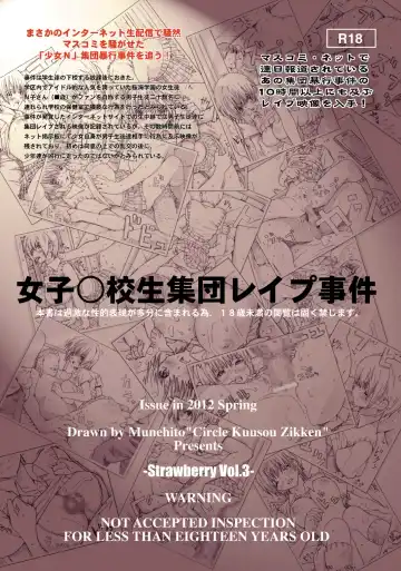 [Munehito] Kuusou Zikken Ichigo Vol.3 Fhentai - Page 62