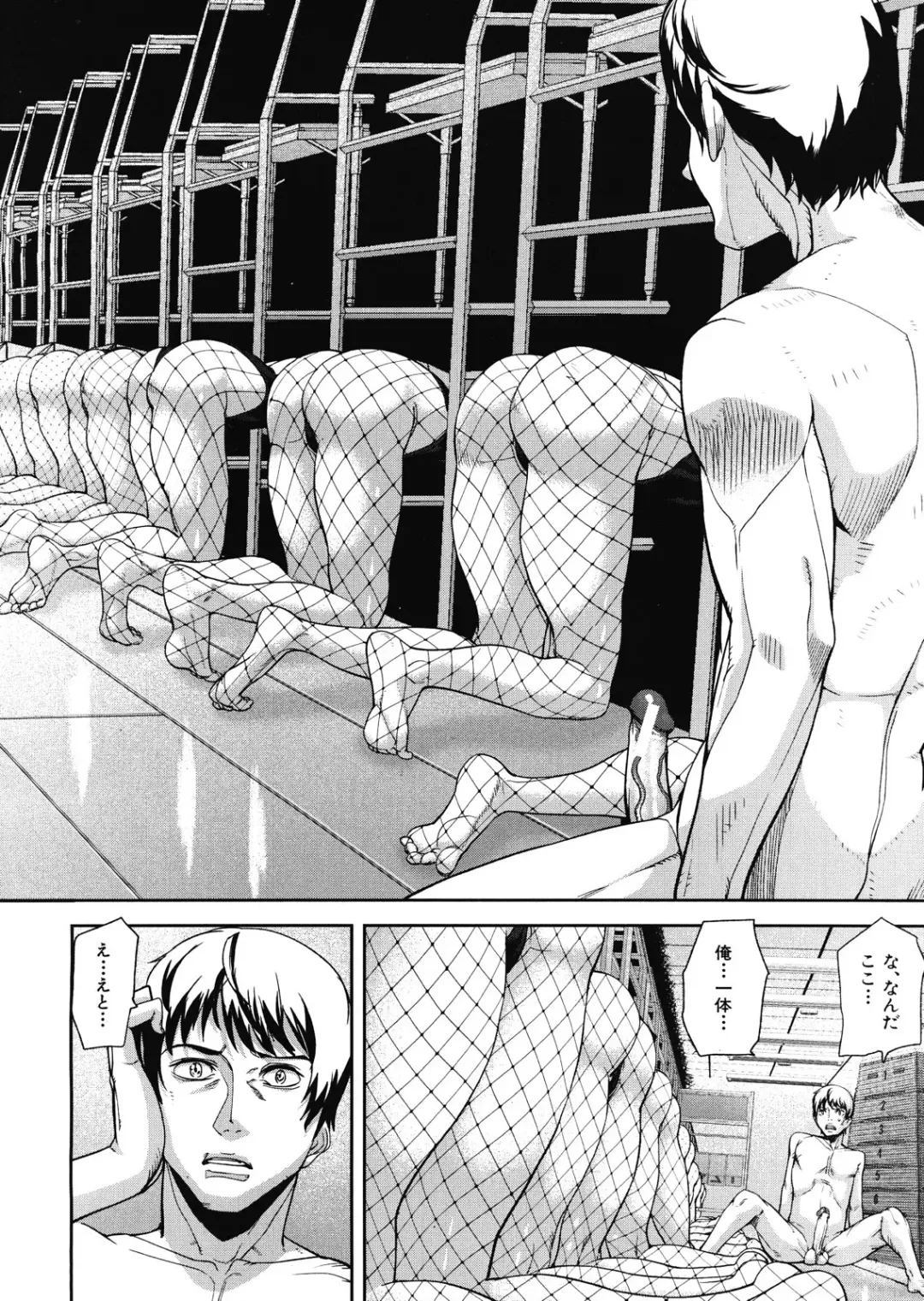 [Ashiomi Masato] Virgin Doll Ch. 1-3 Fhentai - Page 76