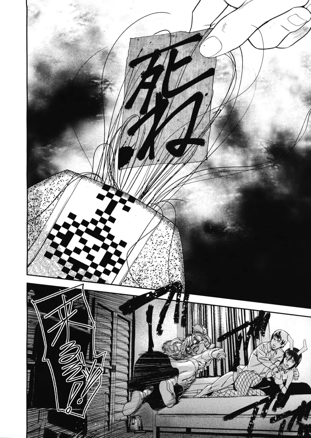 [Ashiomi Masato] Virgin Doll Ch. 1-3 Fhentai - Page 86