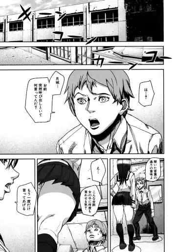 [Ashiomi Masato] Virgin Doll Ch. 1-3 - Fhentai