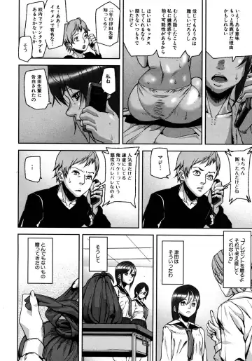 [Ashiomi Masato] Virgin Doll Ch. 1-3 Fhentai - Page 10