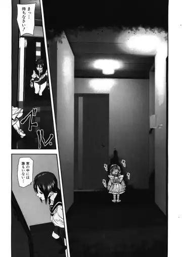 [Ashiomi Masato] Virgin Doll Ch. 1-3 Fhentai - Page 40