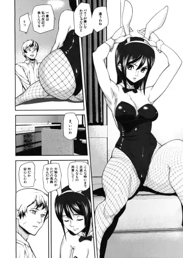 [Ashiomi Masato] Virgin Doll Ch. 1-3 Fhentai - Page 64