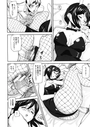 [Ashiomi Masato] Virgin Doll Ch. 1-3 Fhentai - Page 68