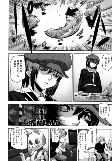 [Ashiomi Masato] Virgin Doll Ch. 1-3 Fhentai - Page 8