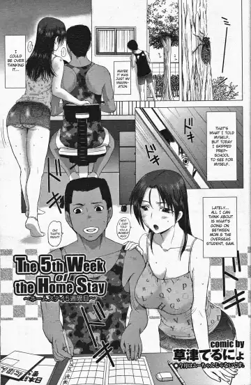 Read [Kusatsu Terunyo] The 5th Week of Homestay - Fhentai
