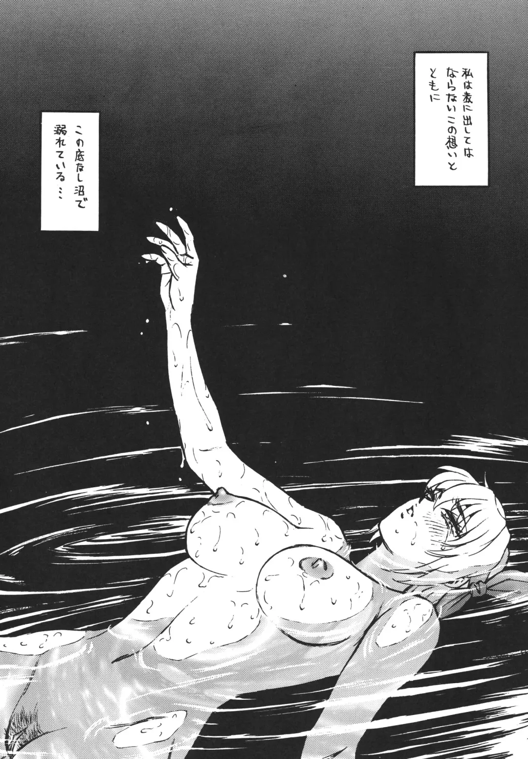 NEXT Climax Magazine 4 - Kakutoukei II Fhentai - Page 14